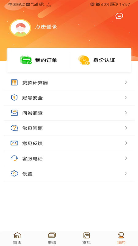 铃融e3