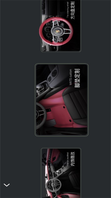 纳维亚车改1
