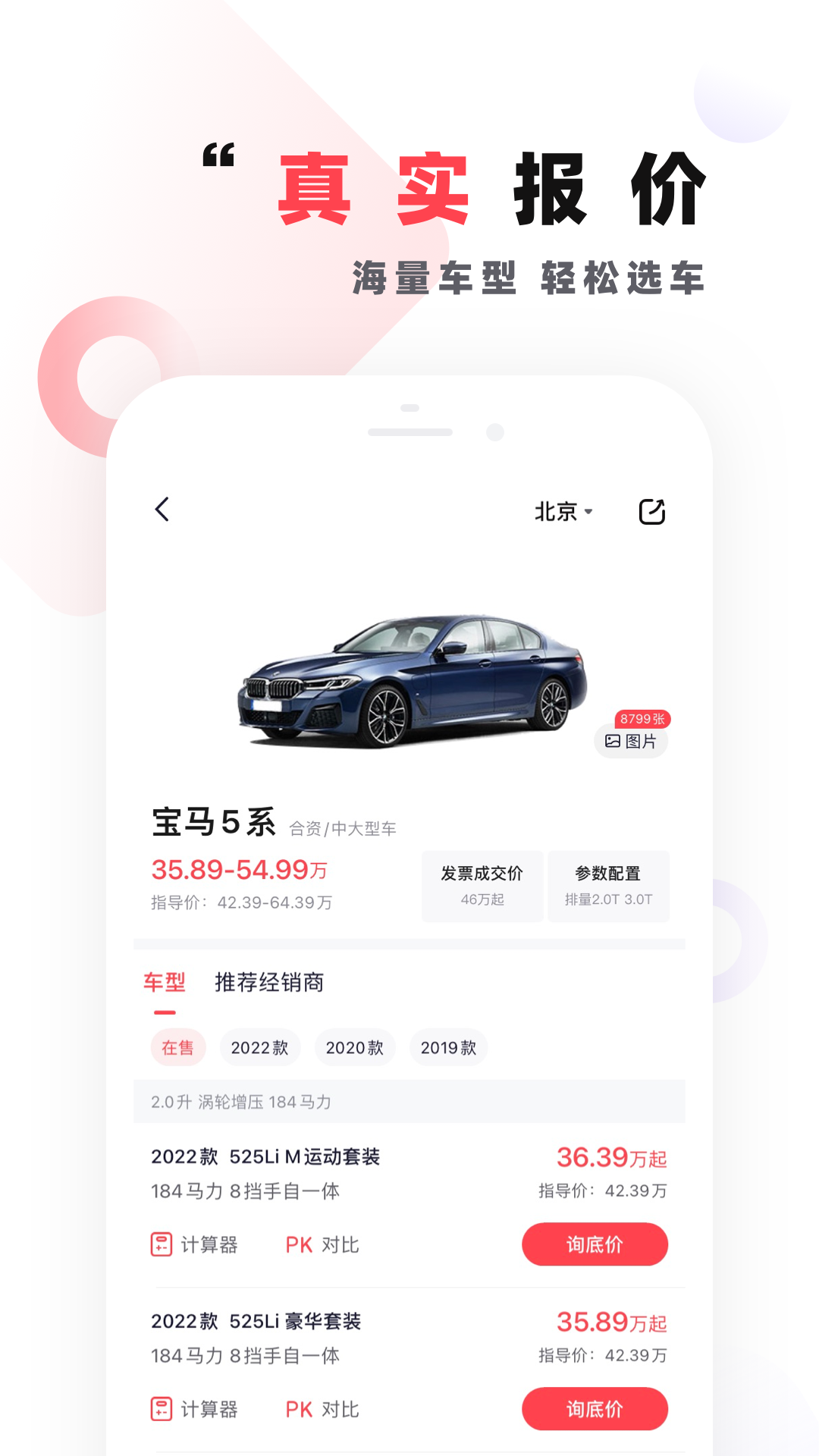 一鹿有车1