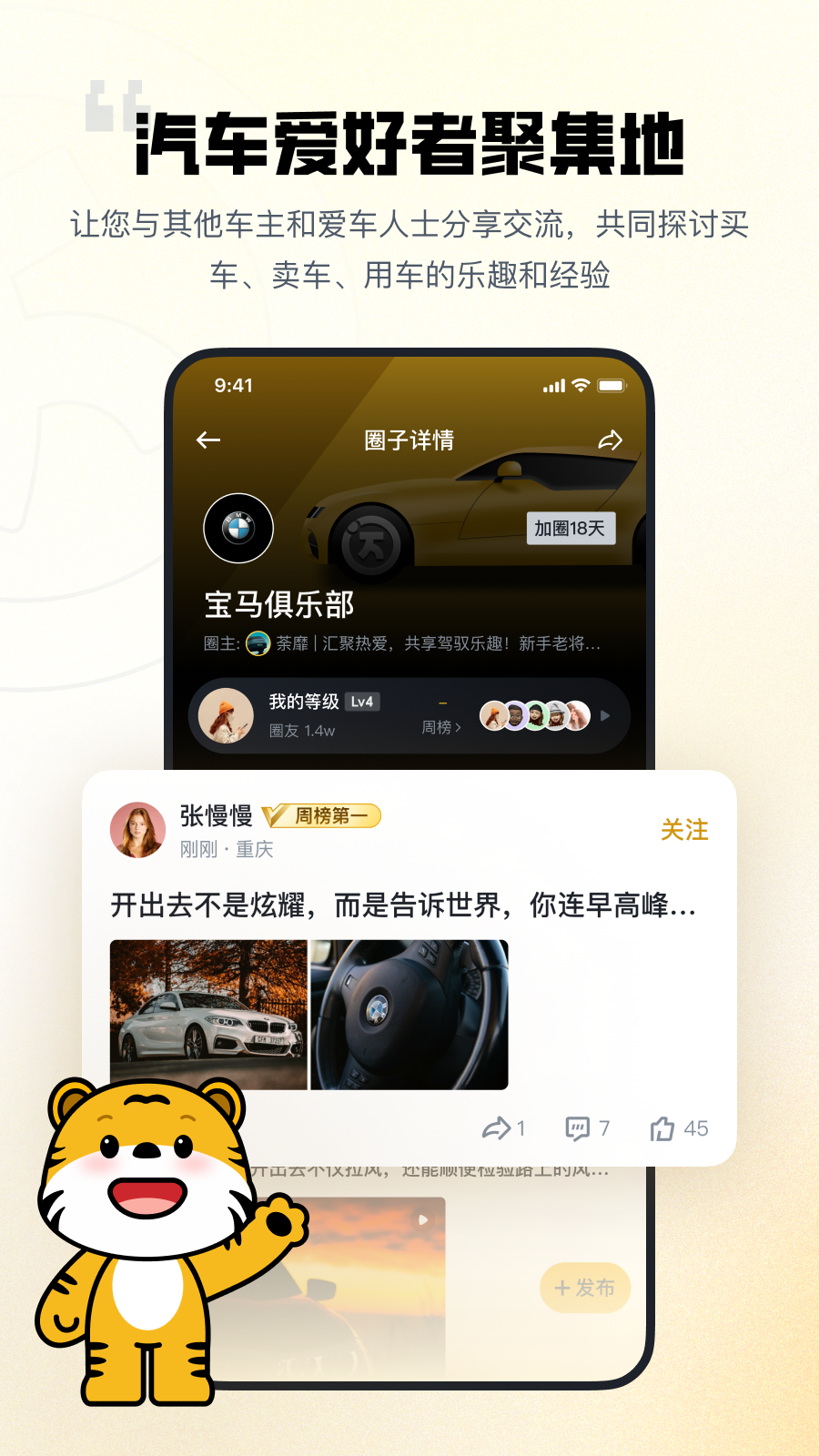迈了1