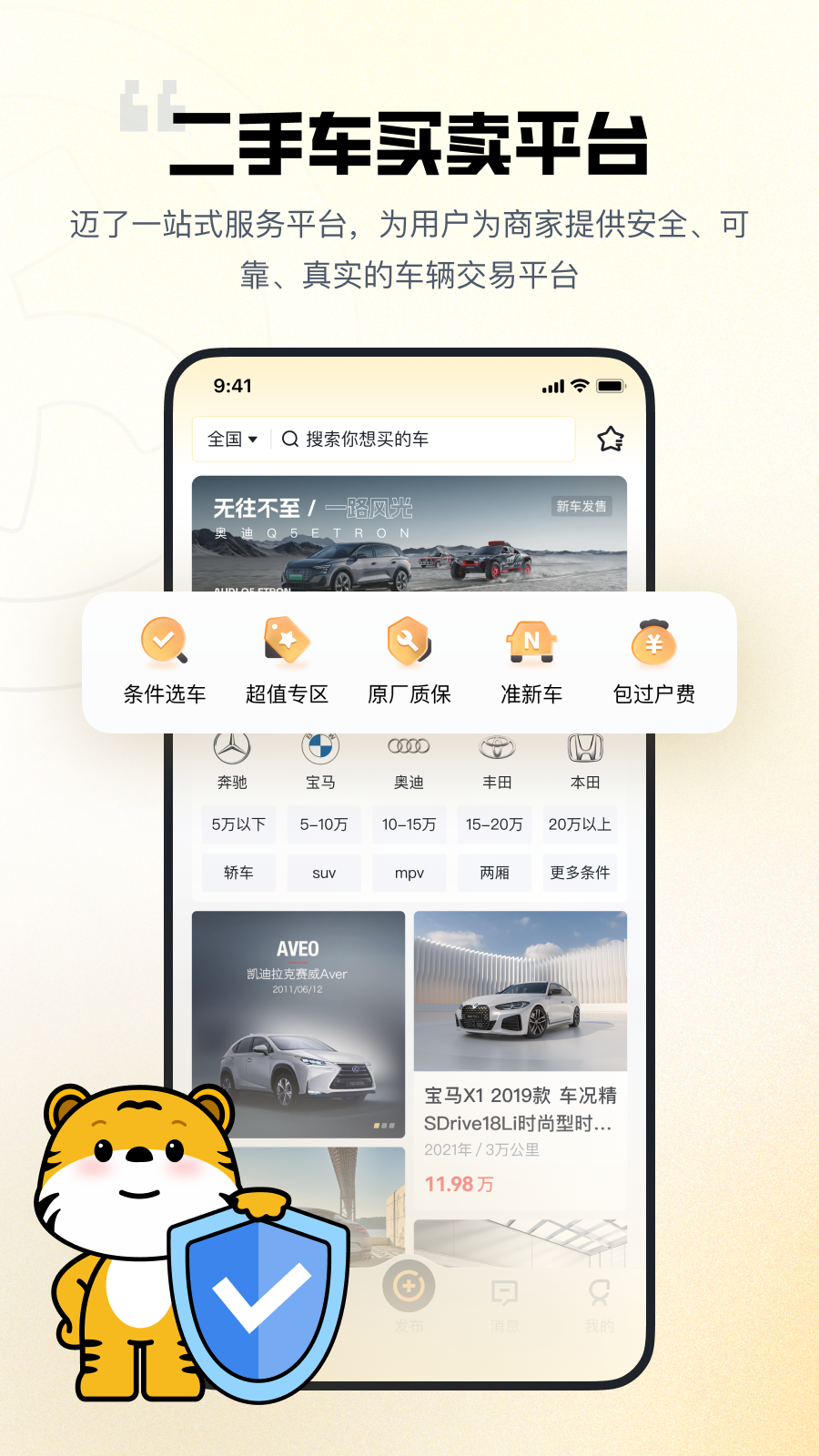 迈了5
