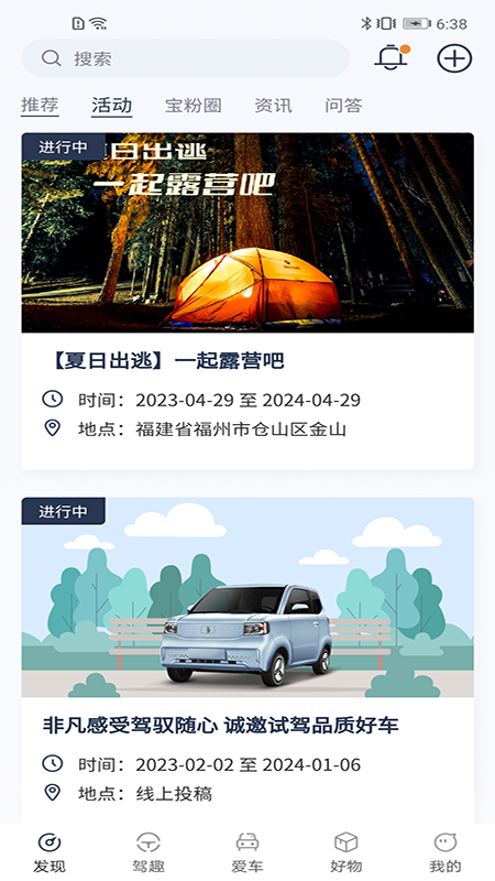 凌宝2