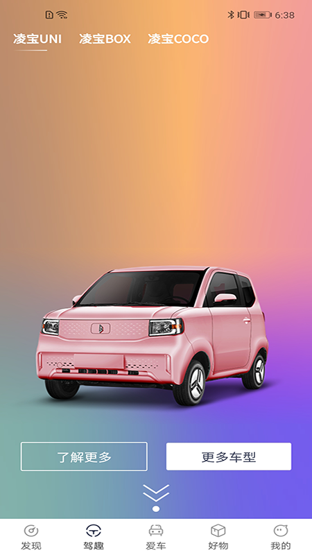 凌宝3