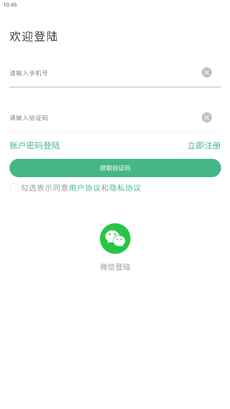 一车帝商户端3