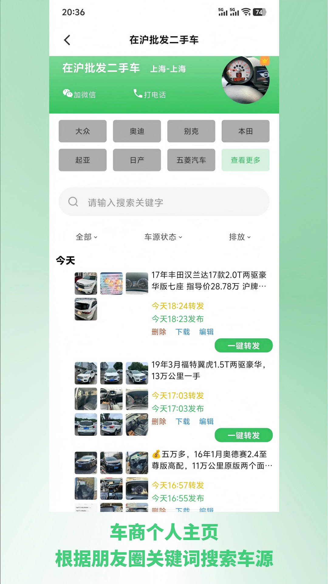 转圈3