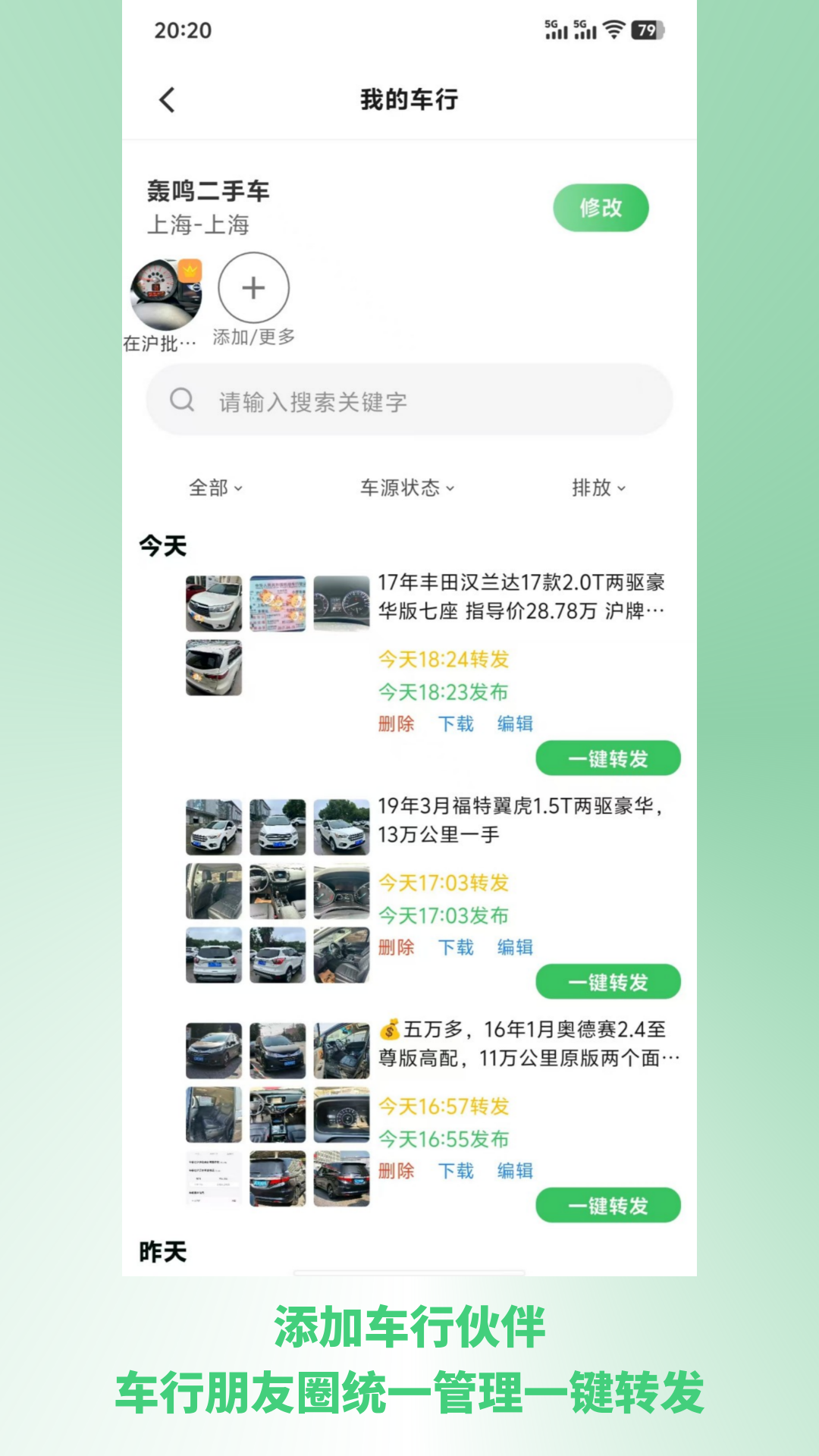 转圈4