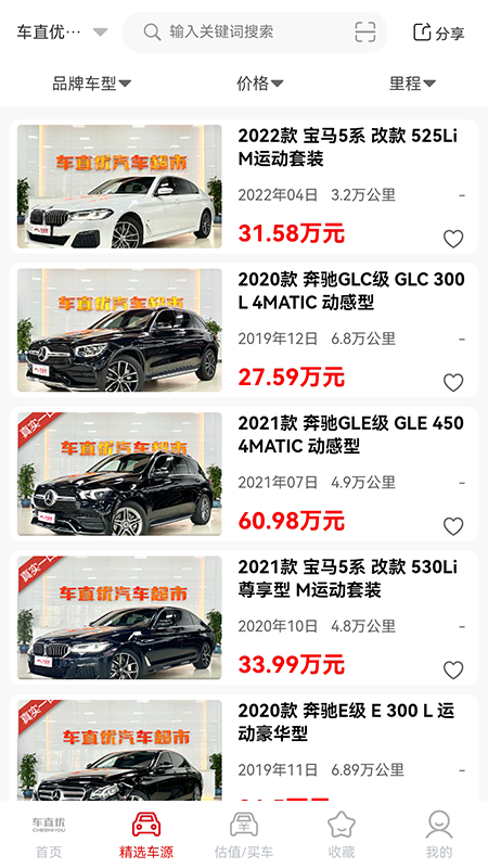 车直优1