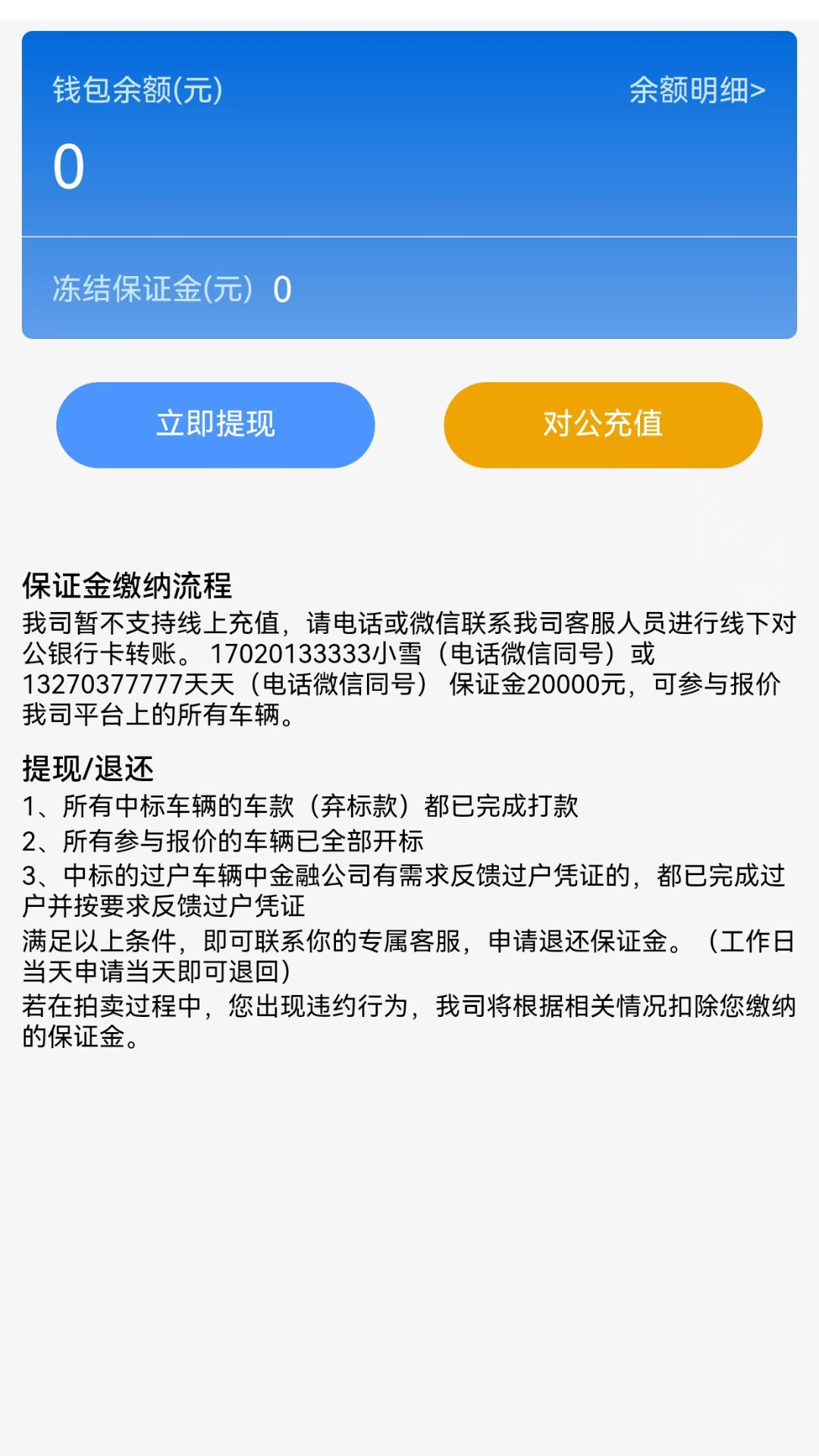 拍中盈3