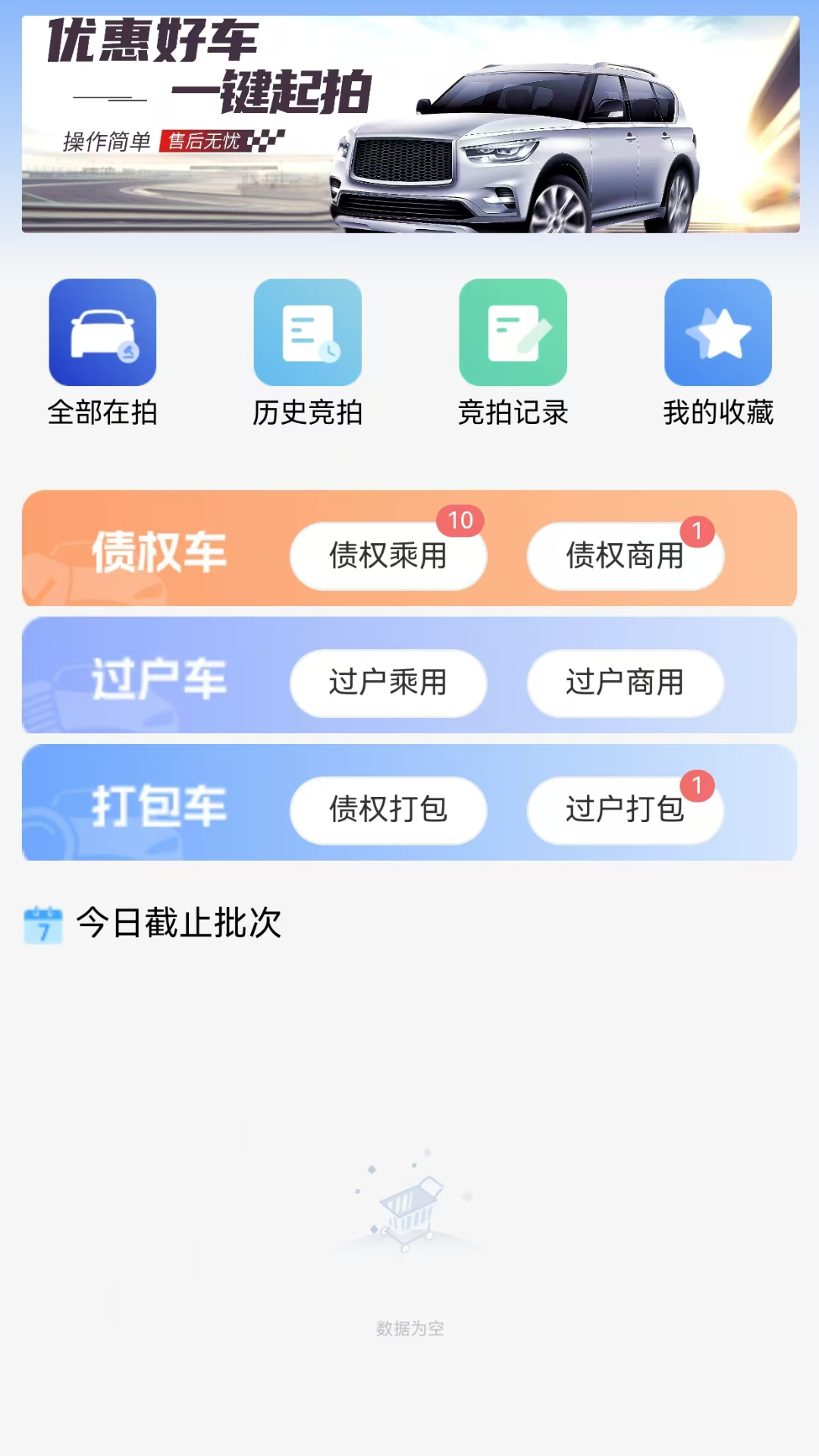 拍中盈2