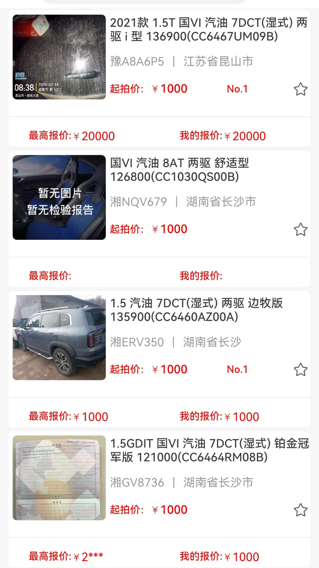 拍中盈5
