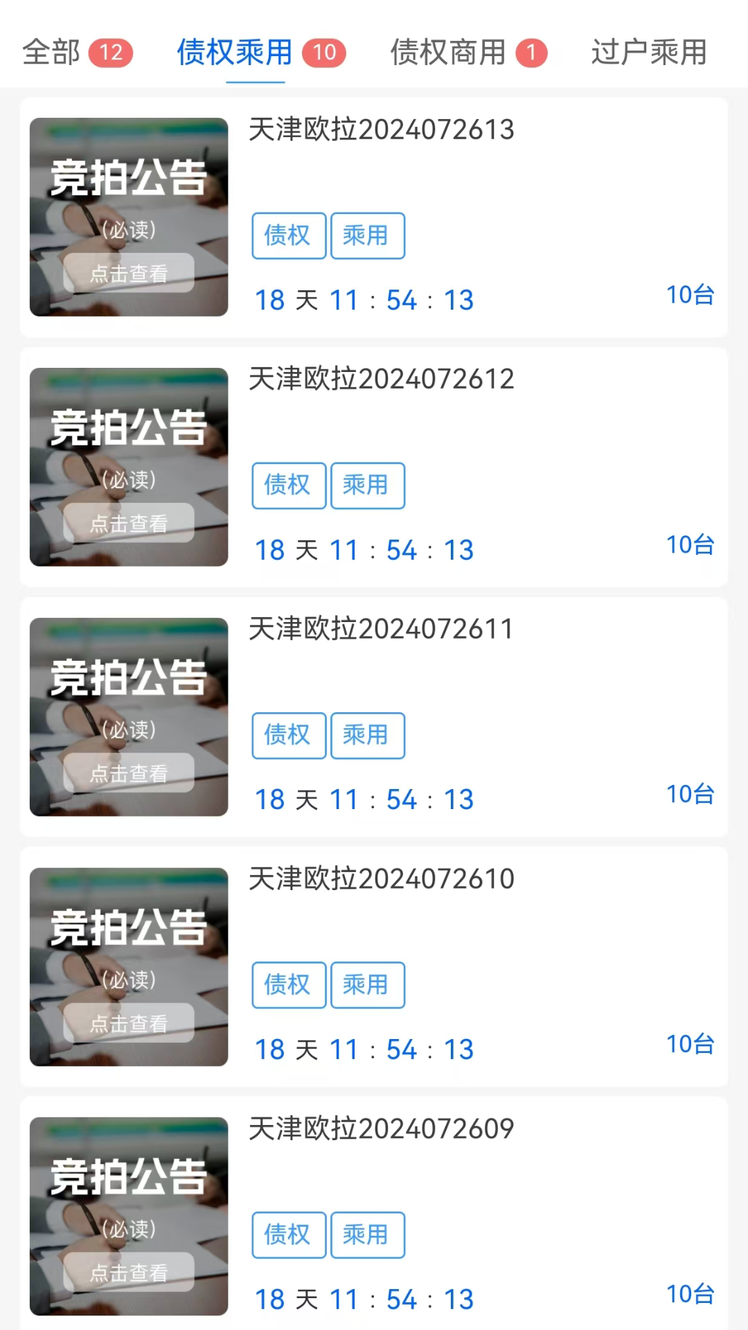 拍中盈4