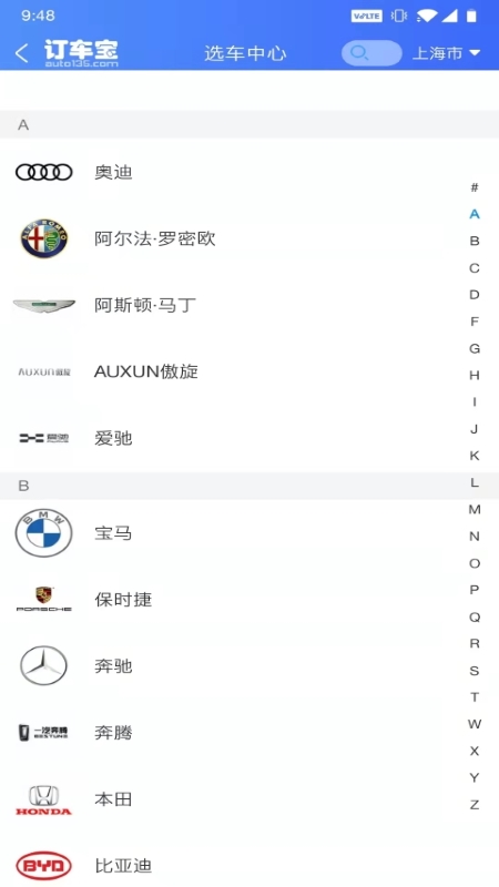 订车宝4