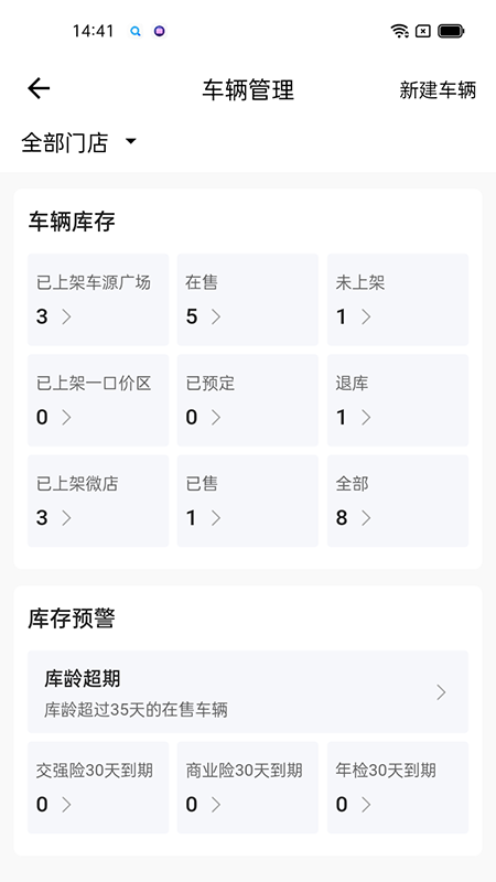 途众好车1
