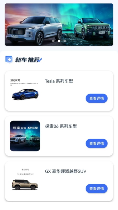 汽车有价1