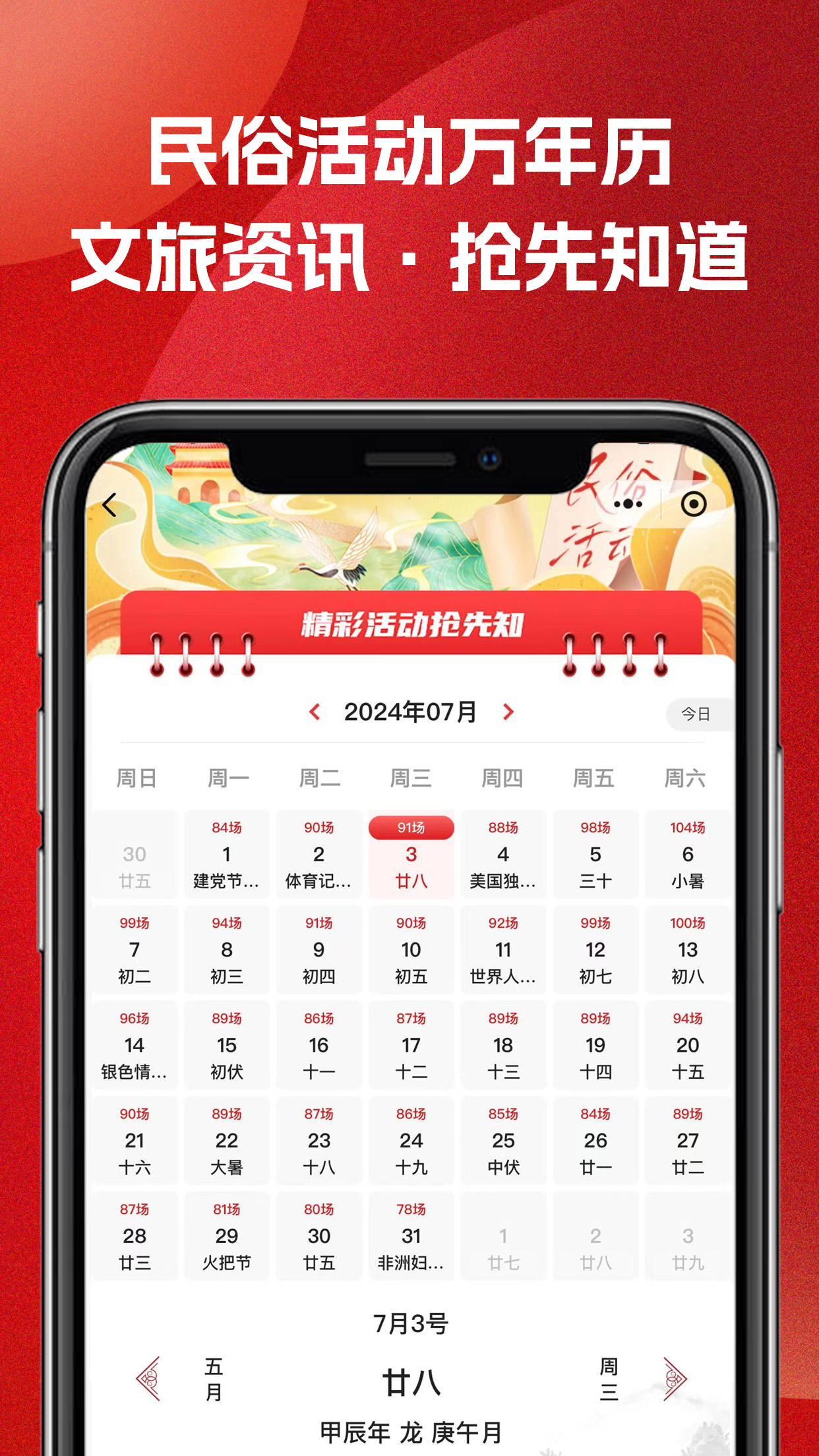 51车俱乐部1