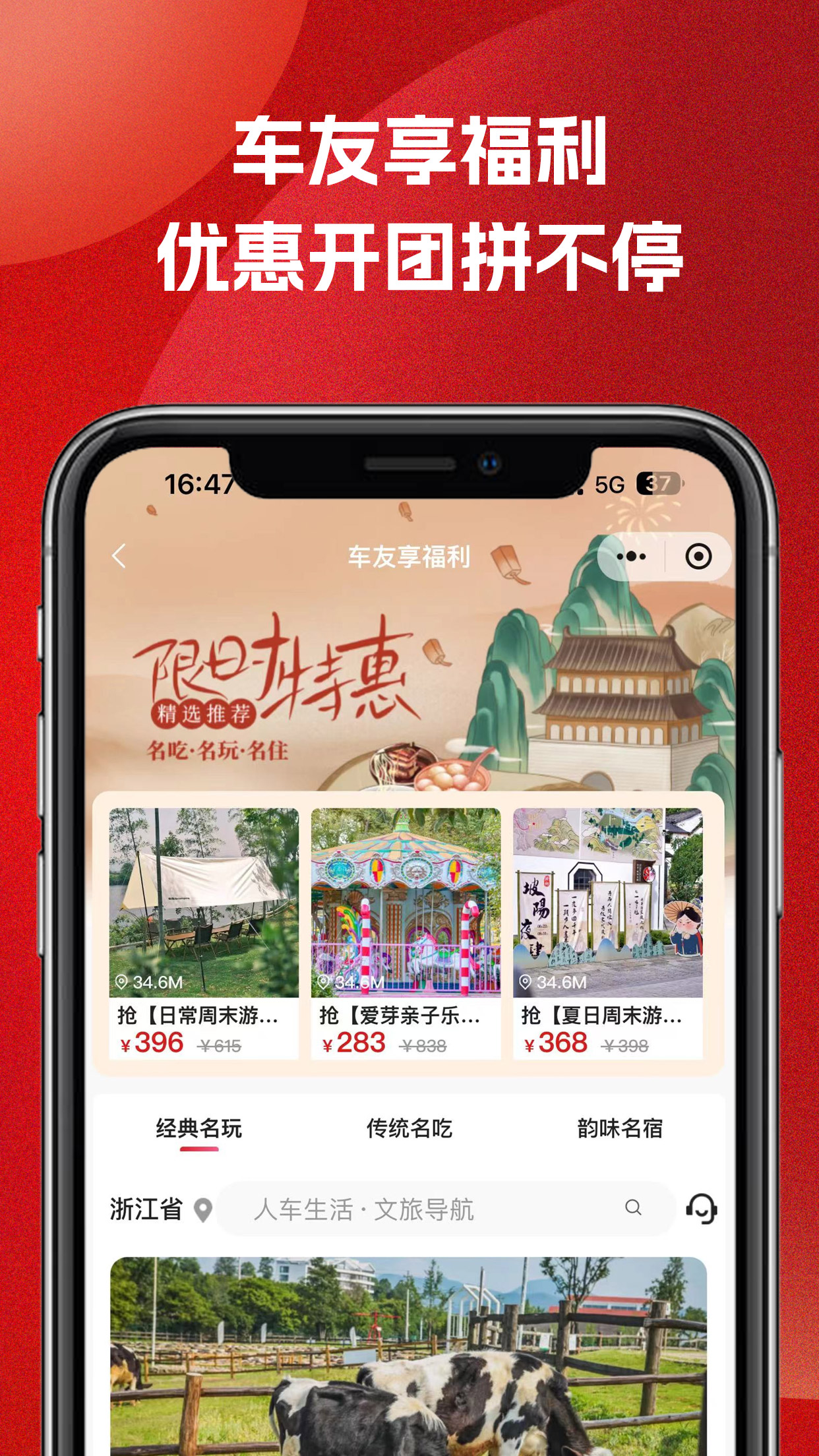 51车俱乐部4