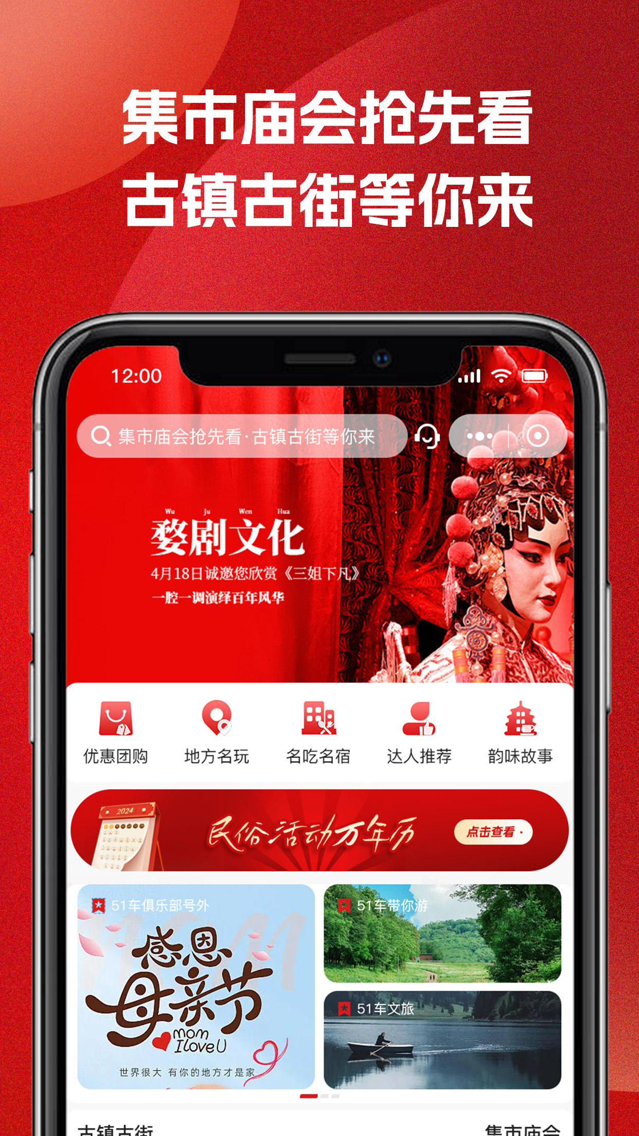 51车俱乐部5