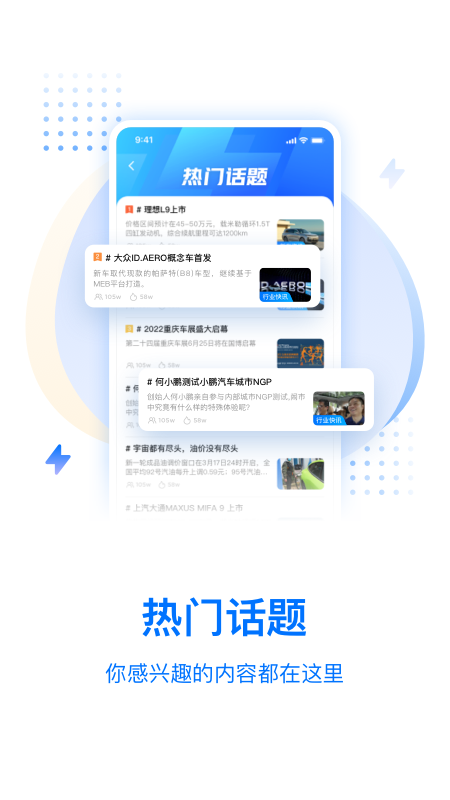 皆电1