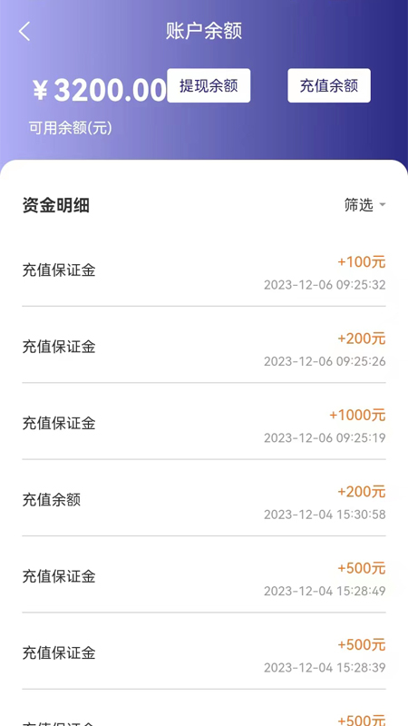当当拍车1