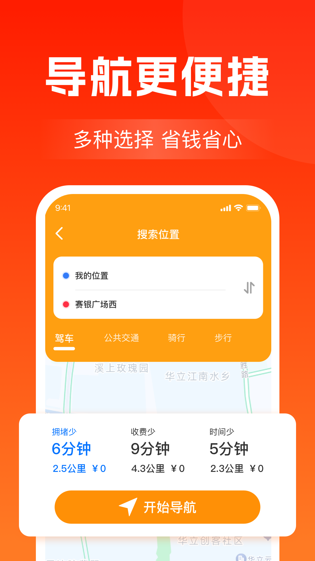 加油优惠团油3