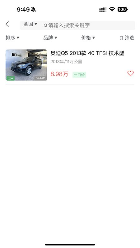 海量车1
