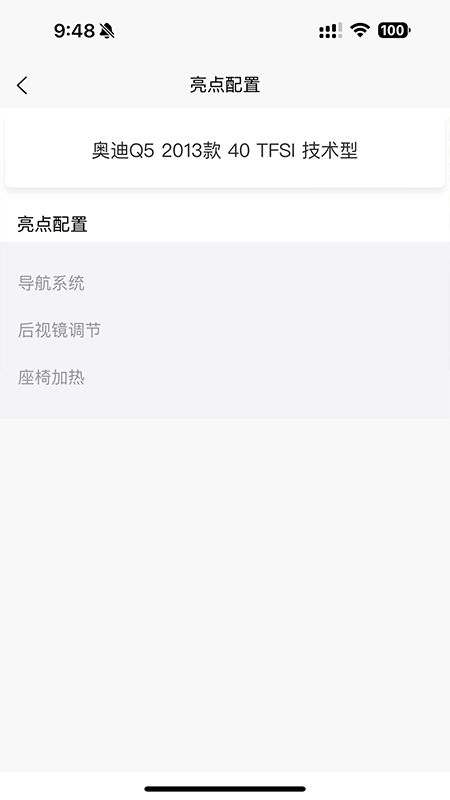 海量车3