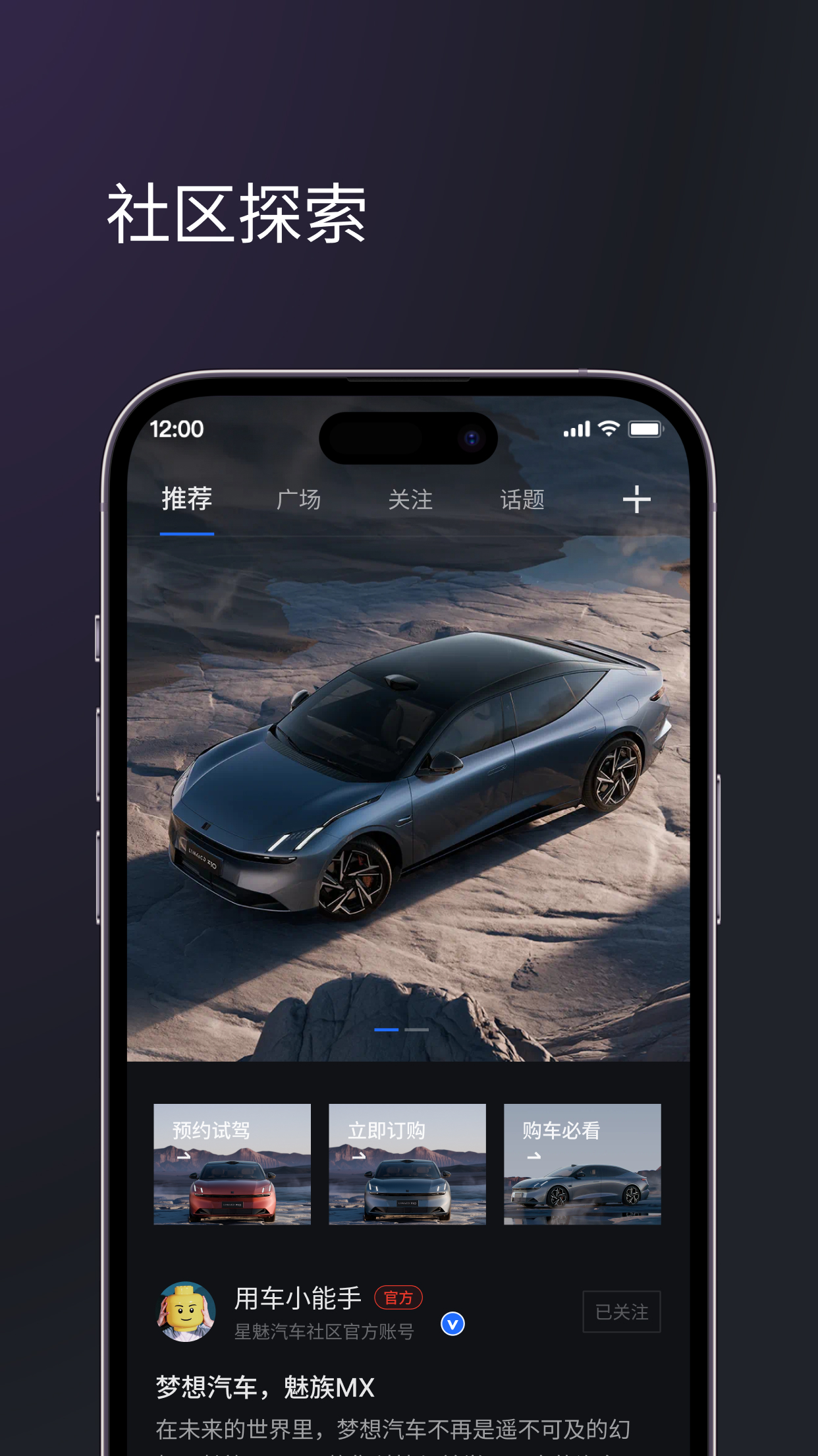 无界智行1
