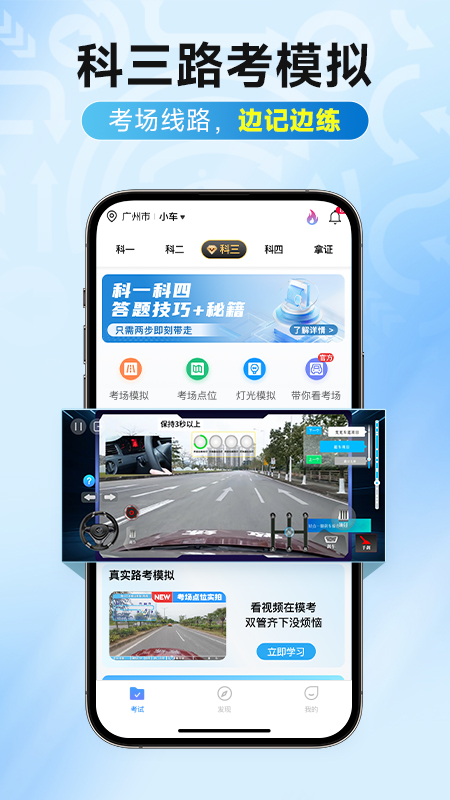 大象驾到Pro4