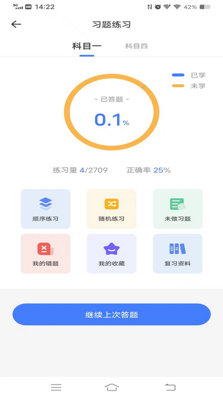 西培学堂2