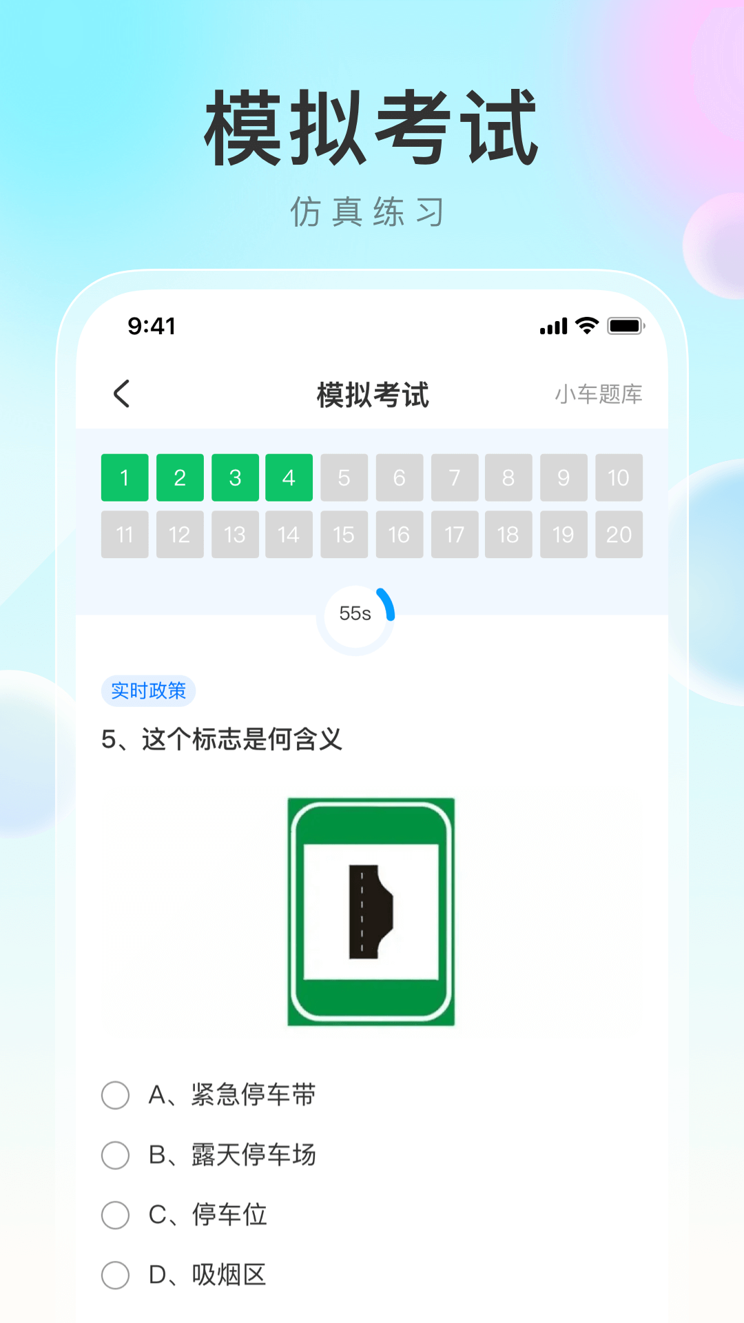 学法减分帮1