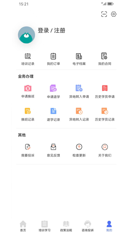 皖美学车3
