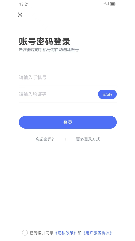 皖美学车4