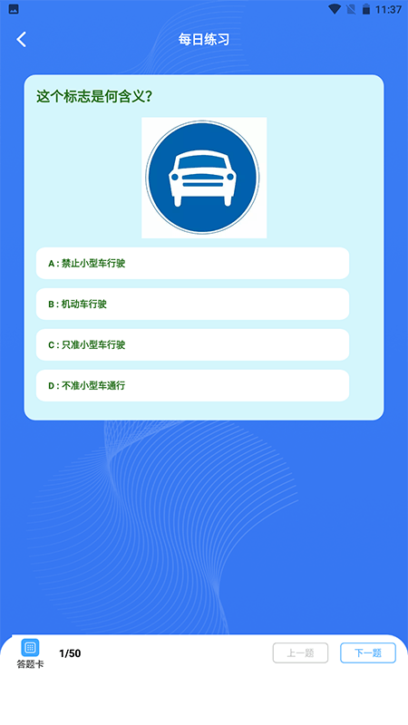 手动挡停车厂1
