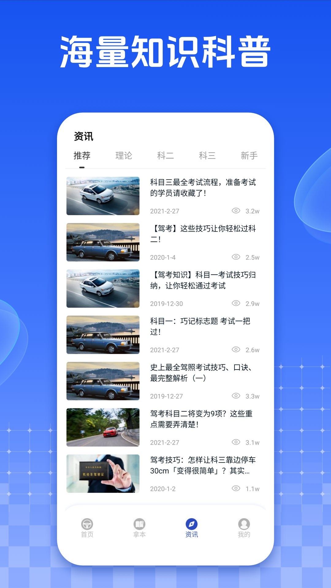 林浪计时2
