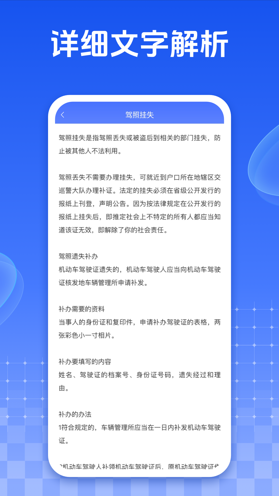 林浪计时3