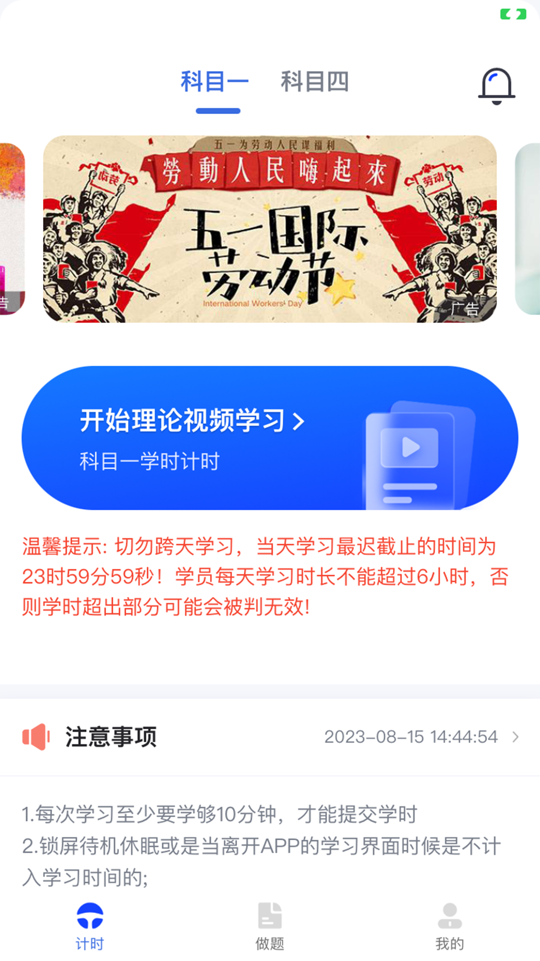 九午驾培5