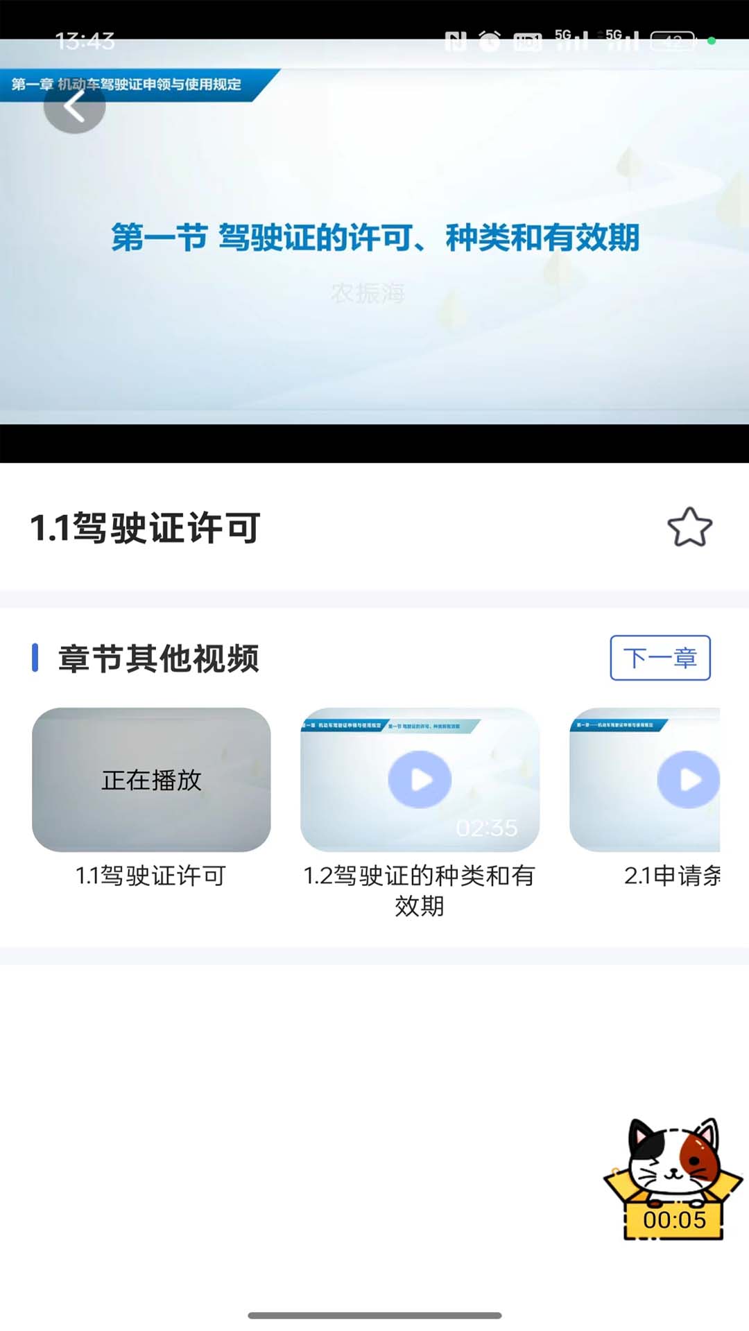 九午驾培4