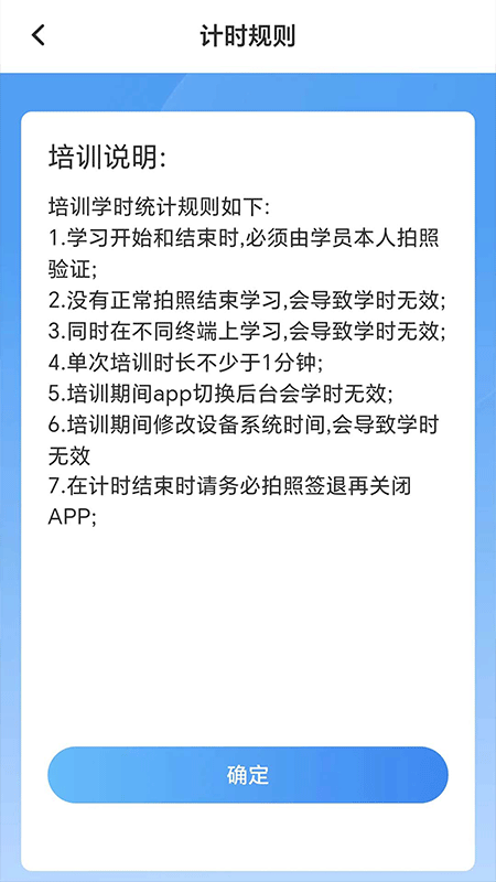TT学课堂1