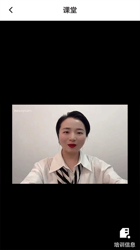 TT学课堂3