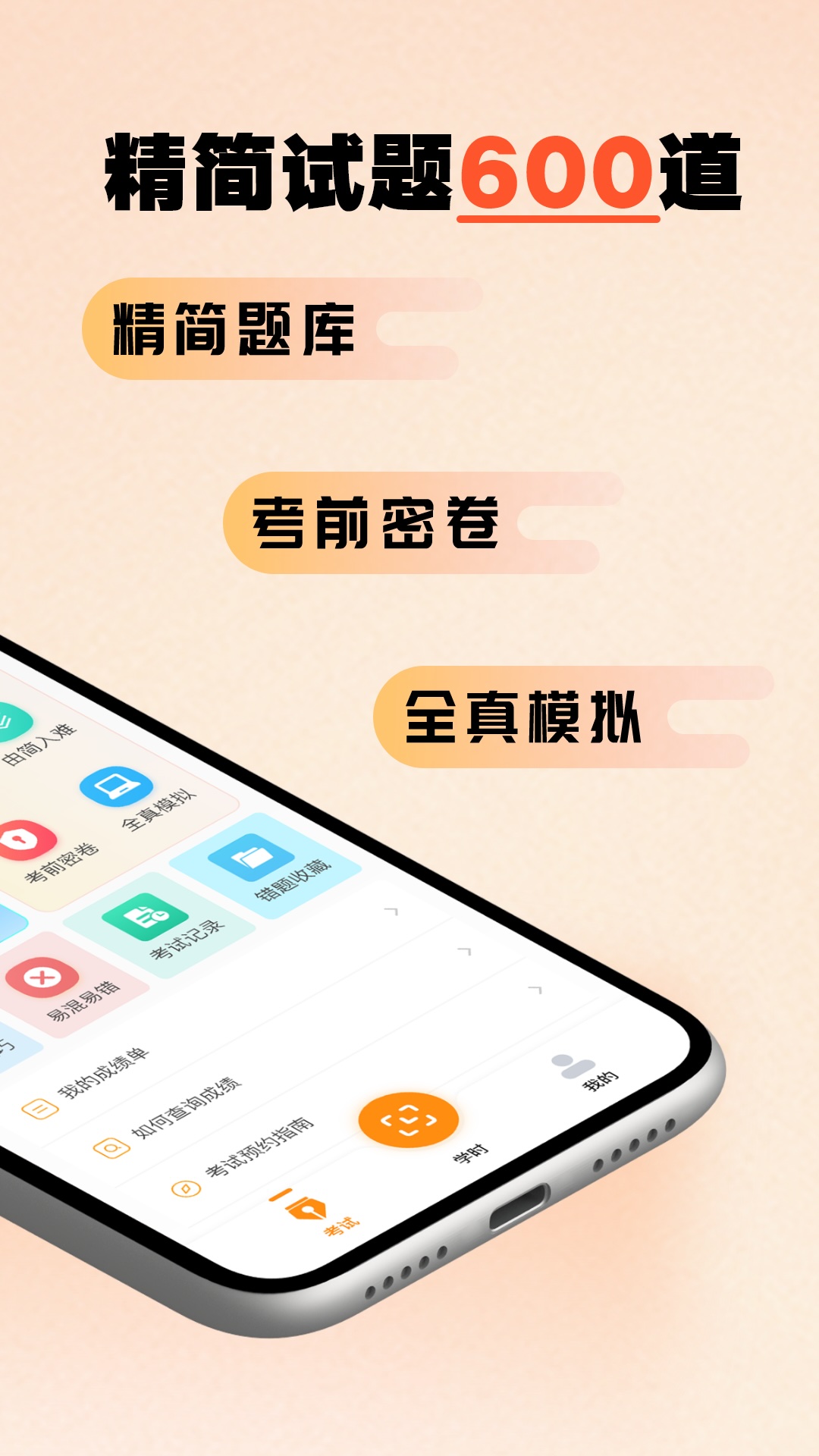 驾多宝2