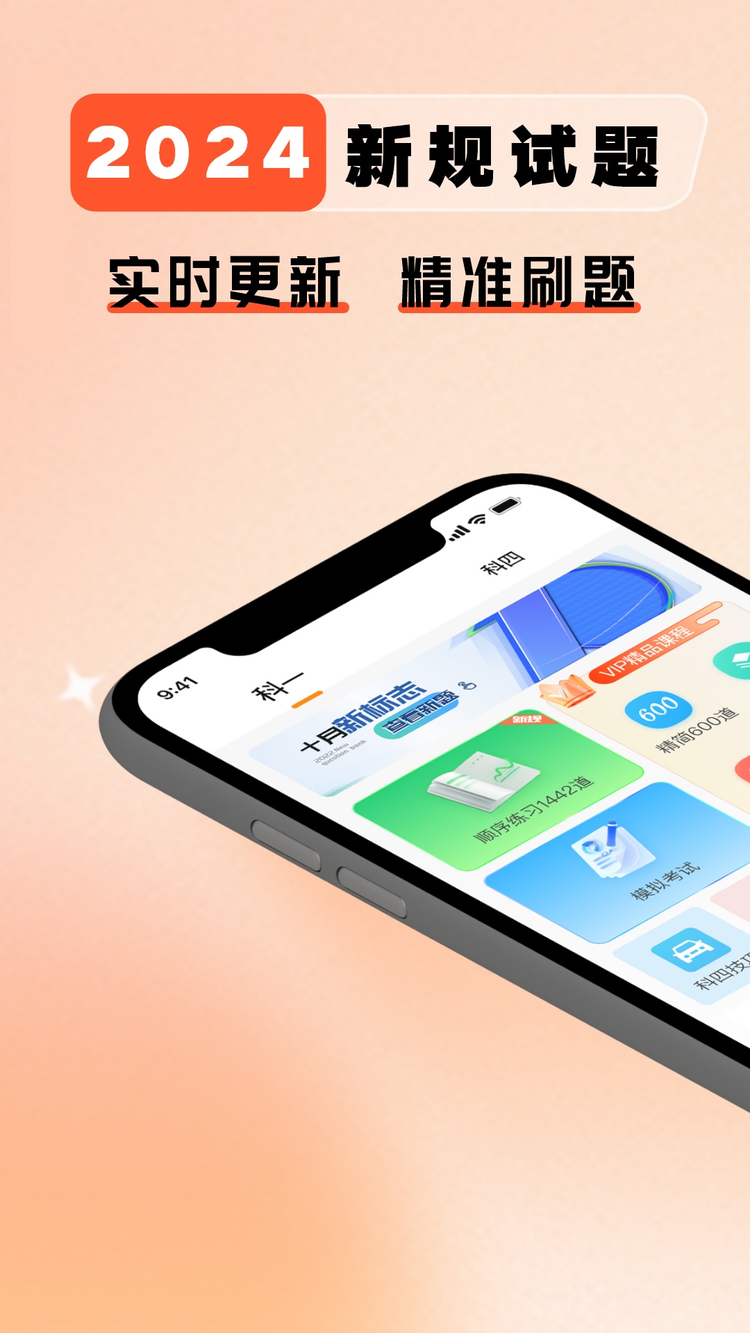 驾多宝1