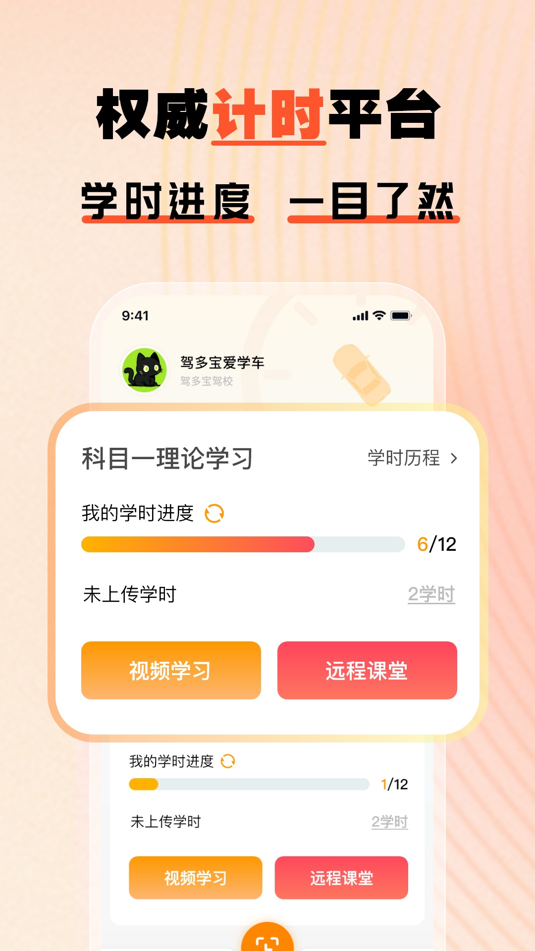 驾多宝4