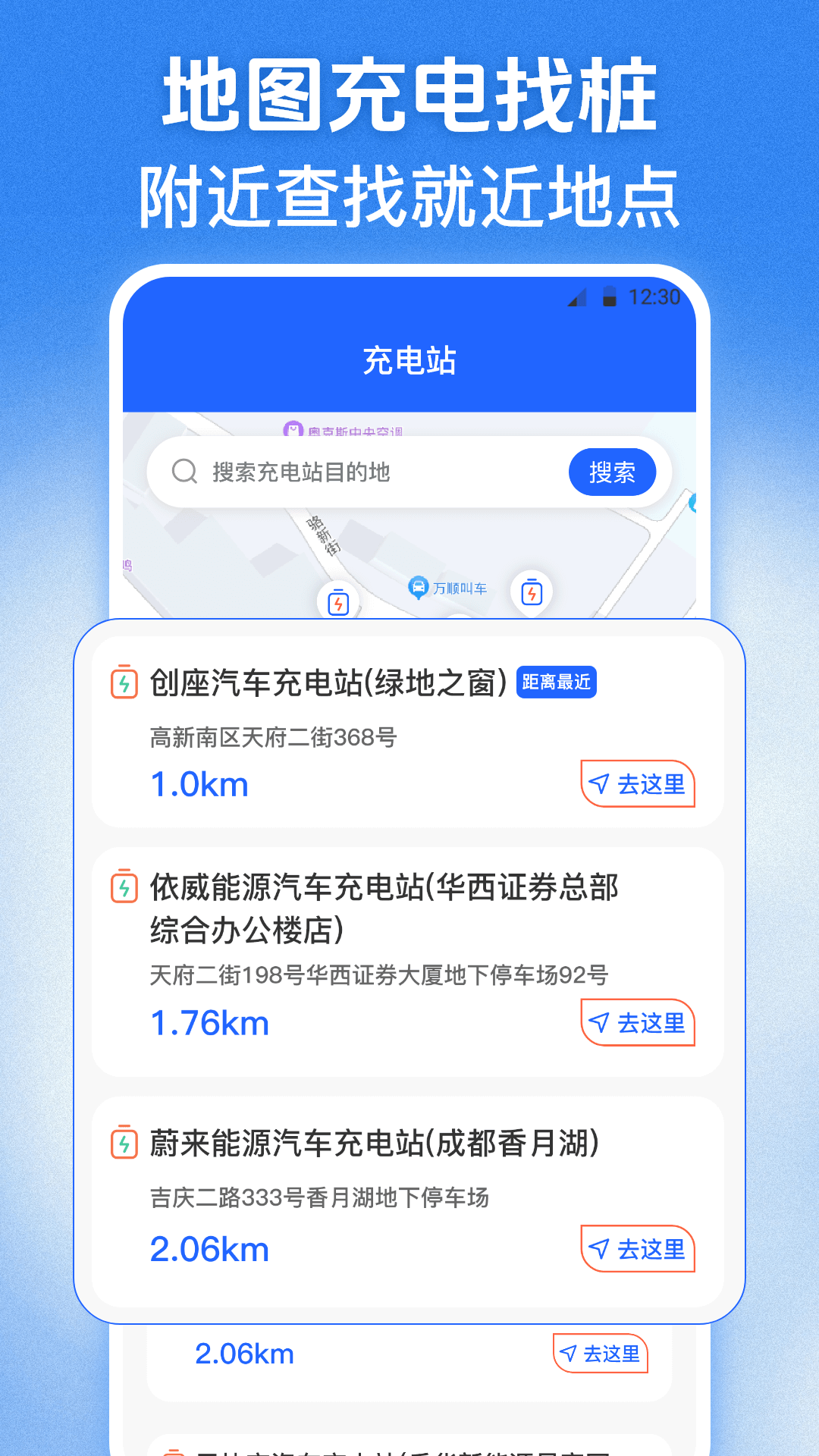 123学法减分1