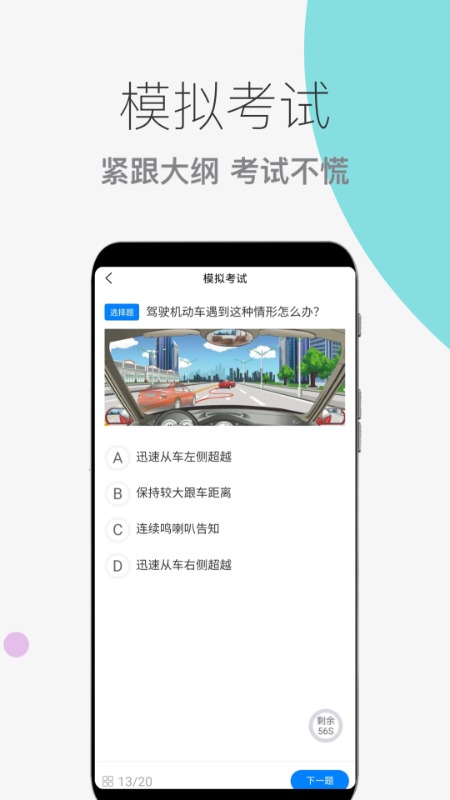 学法减分搜题王2