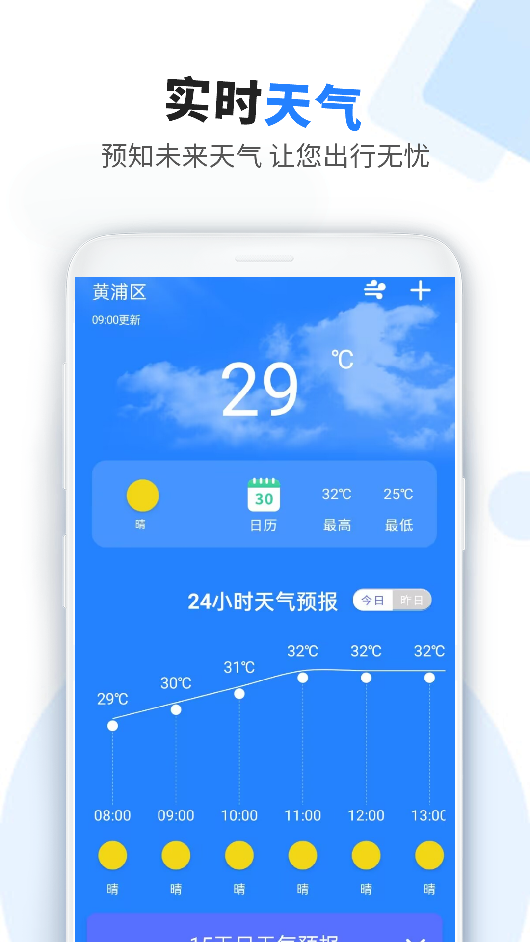 车科四科一考试3