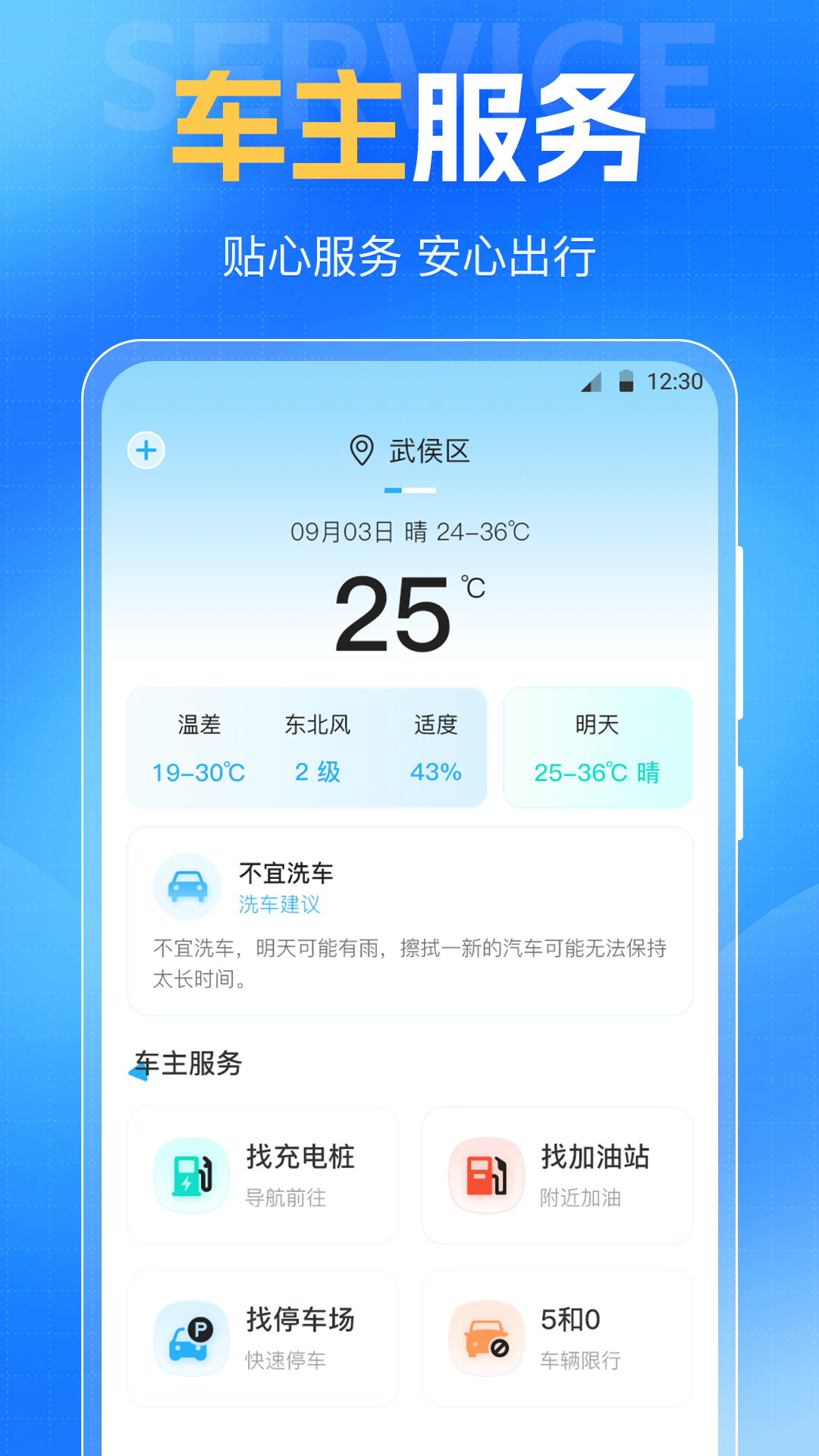 驾考VIP考驾照4