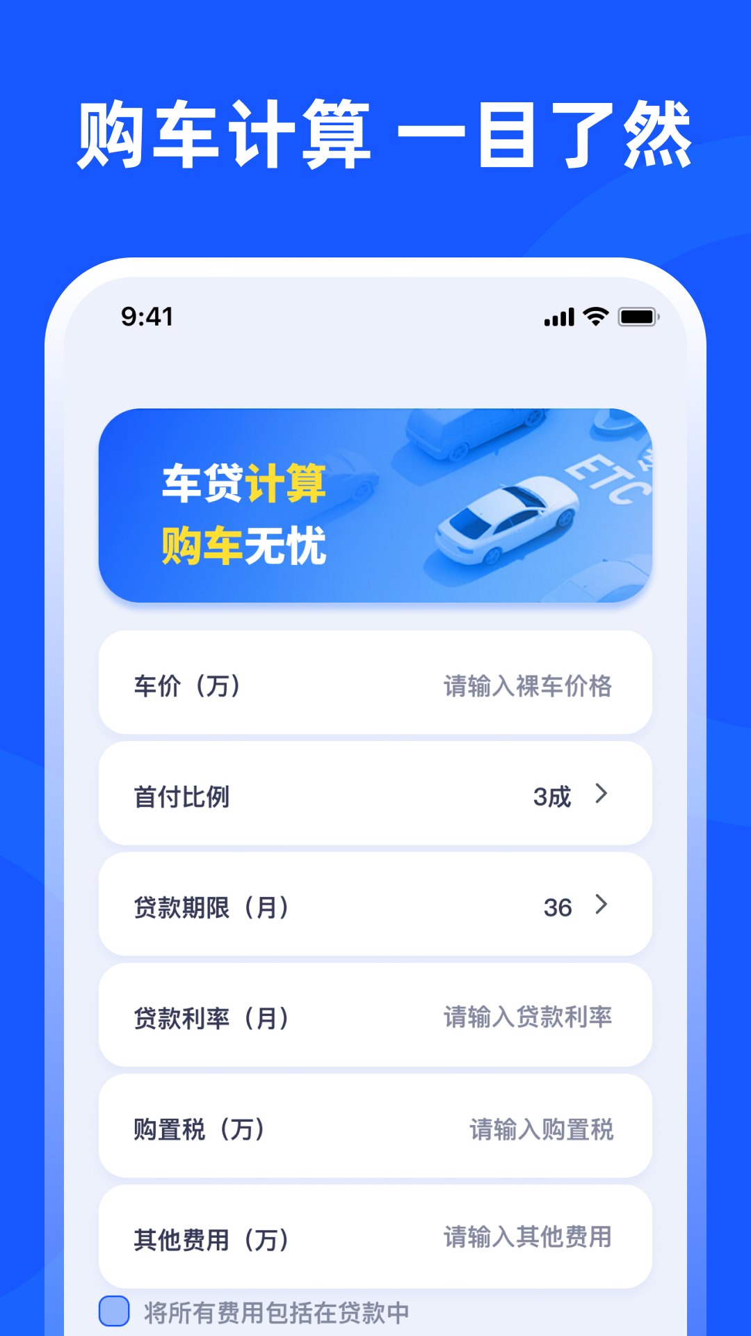 eLearning学法减分3
