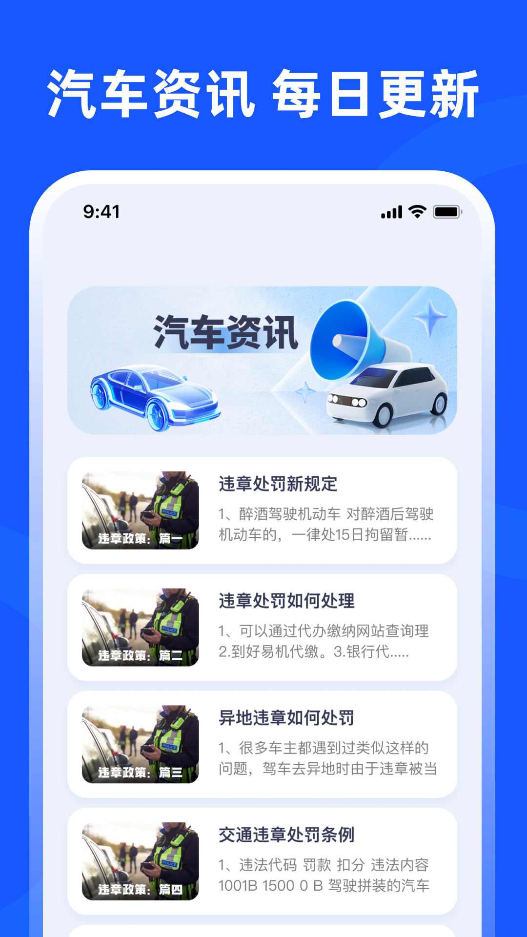eLearning学法2减分