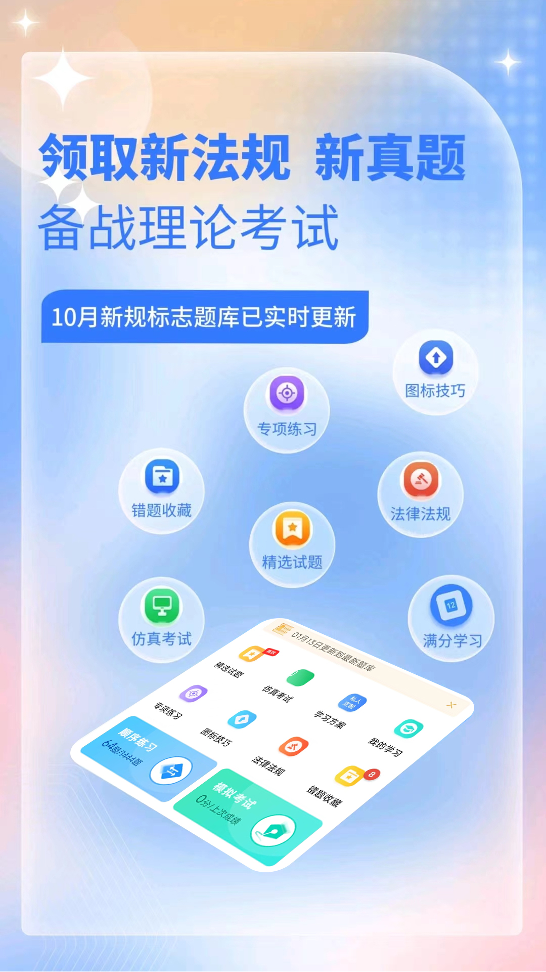大众学车2