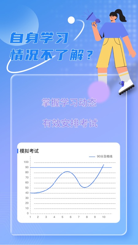 大众学车4
